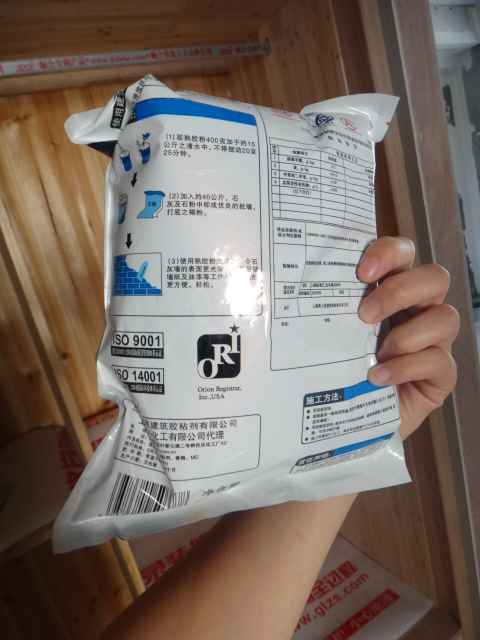 DSC01011.JPG