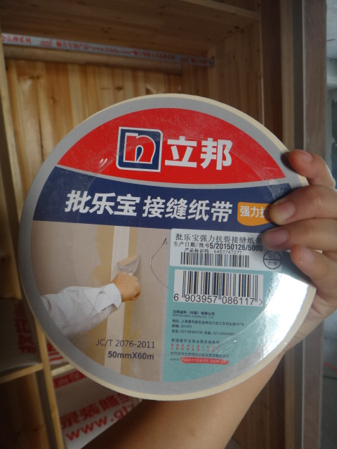 DSC01014.JPG