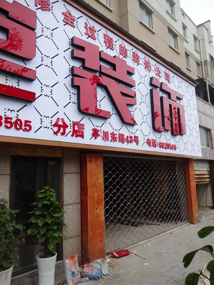 DSC04558.JPG