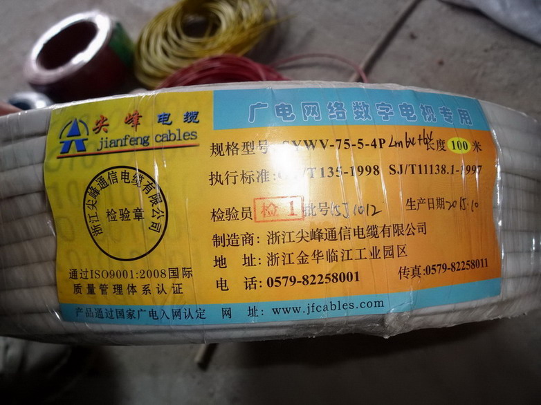 DSC02262.JPG