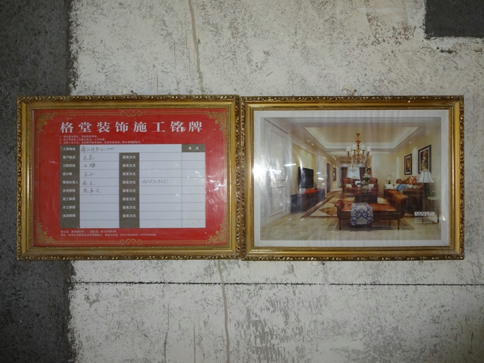 DSC06727.jpg