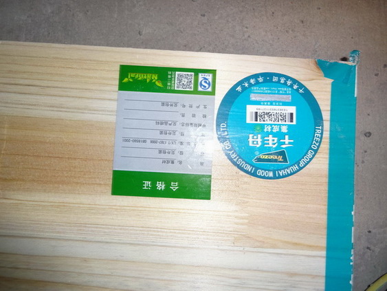 DSC04337.JPG