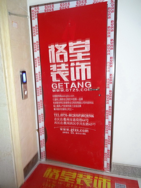 DSC04922.JPG