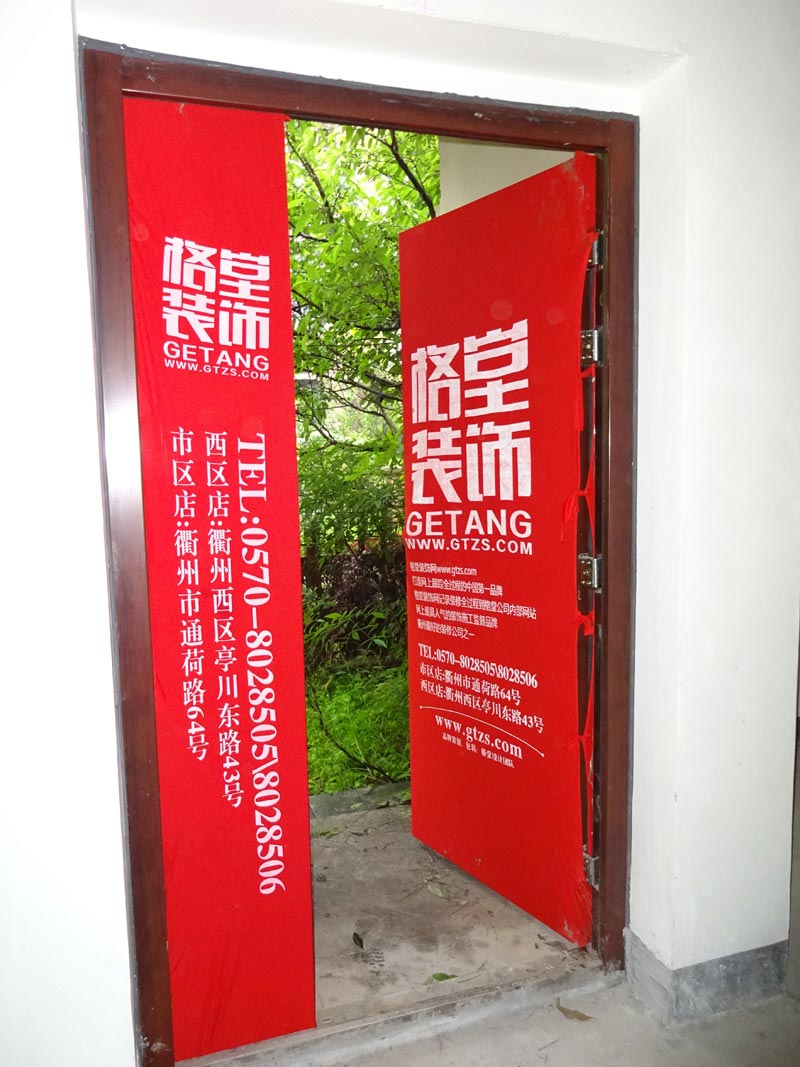 DSC01294.jpg