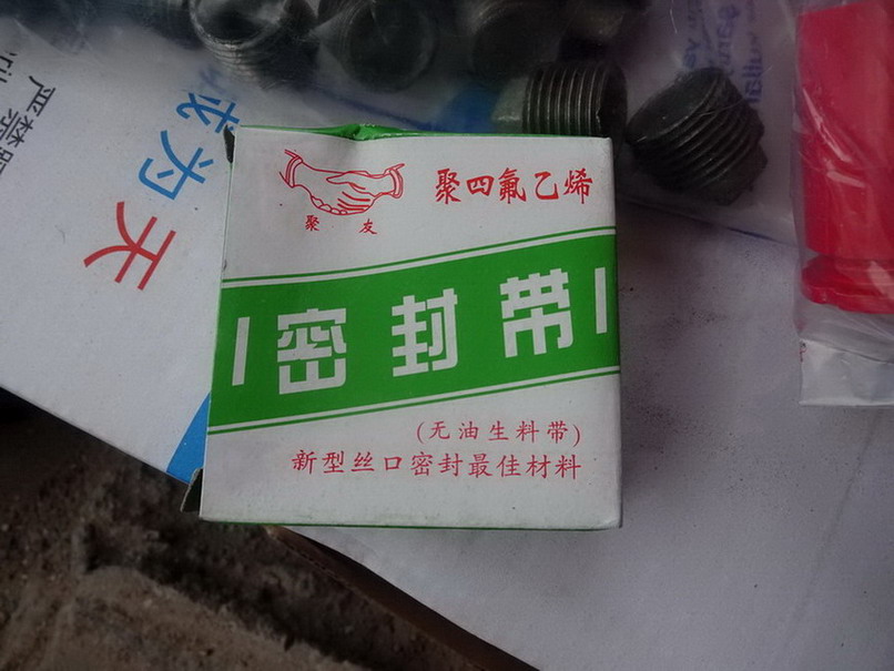 DSC08301.JPG