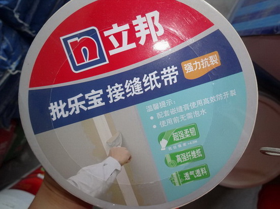 DSC00002 - ����.JPG