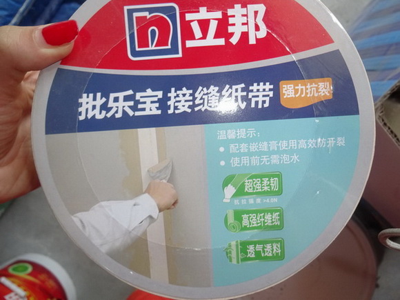 DSC00001 - ����.JPG
