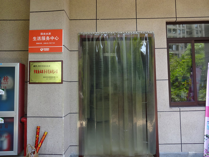 DSC08226.jpg