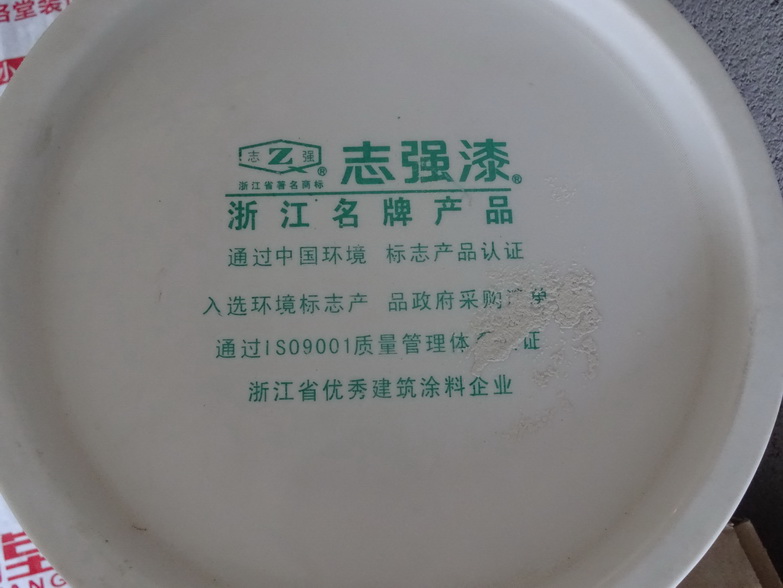 DSC07212.JPG