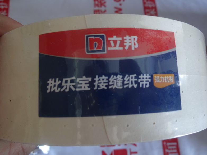 DSC07224.JPG