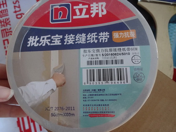 DSC07223.JPG