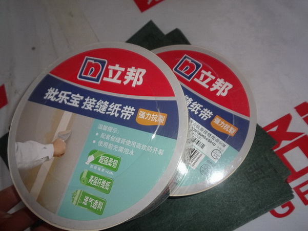 DSC07225.JPG