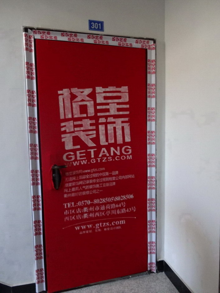 DSC03520.JPG