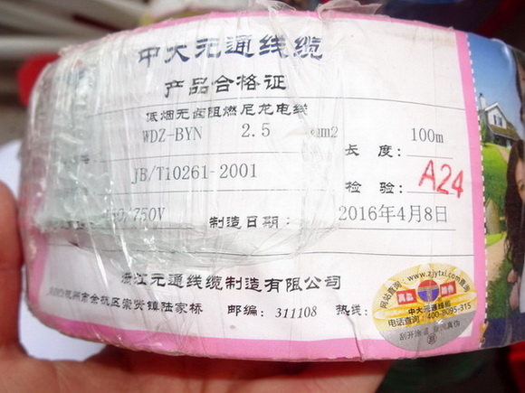 DSC07858.JPG