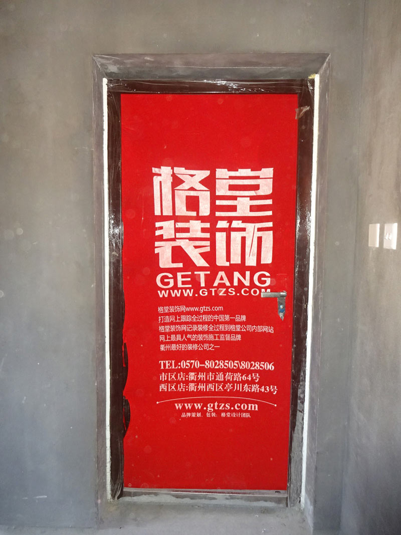 DSC02285.jpg