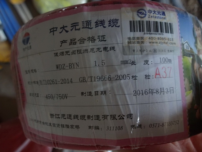 DSC08500.JPG