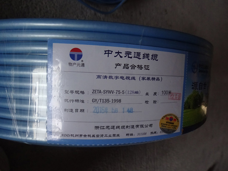 DSC08186.jpg
