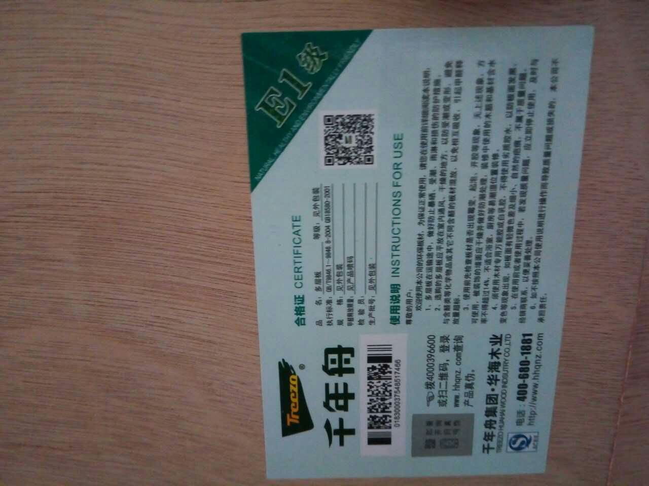 mmexport1473595500584.jpg