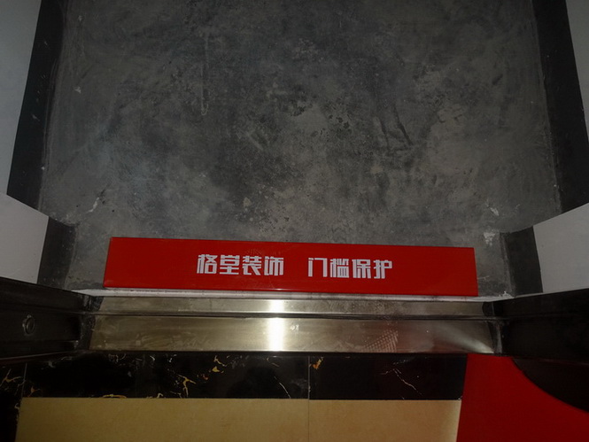 DSC09740.JPG