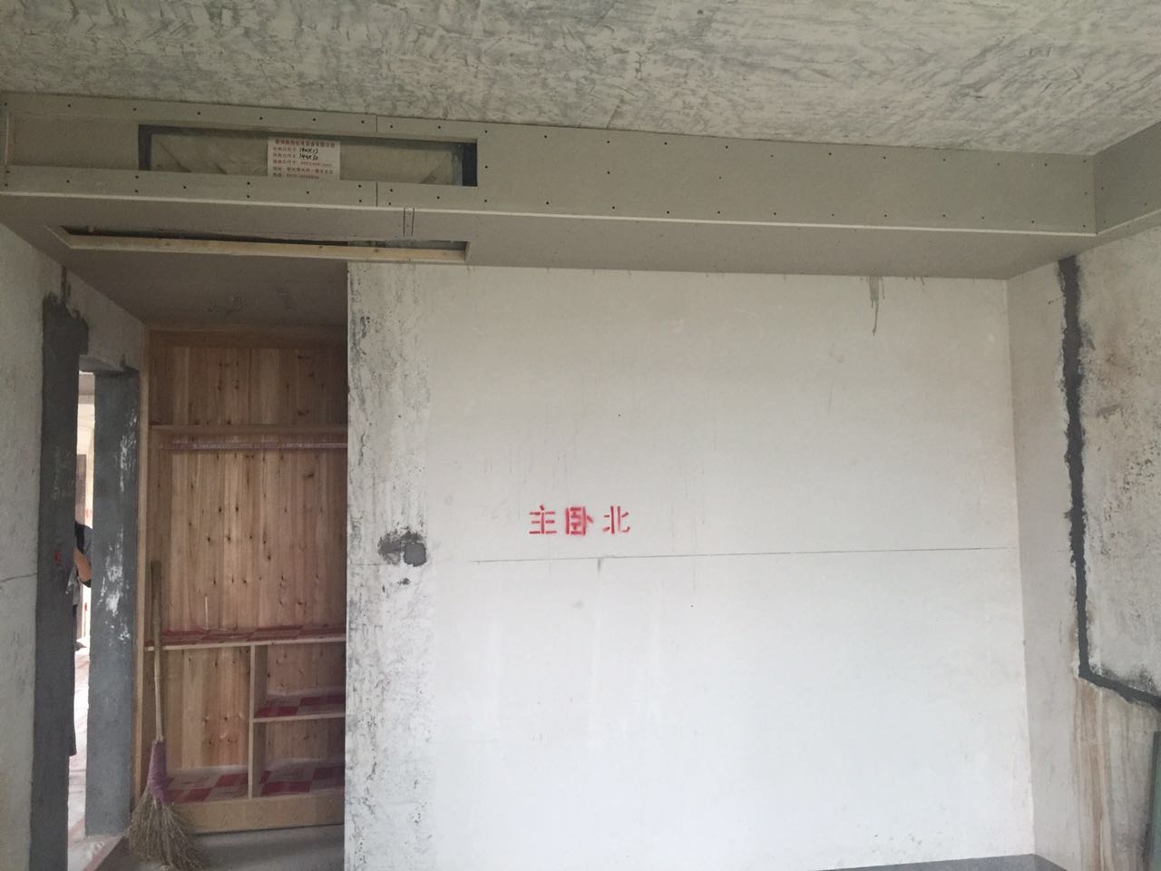 655451576926798184.jpg