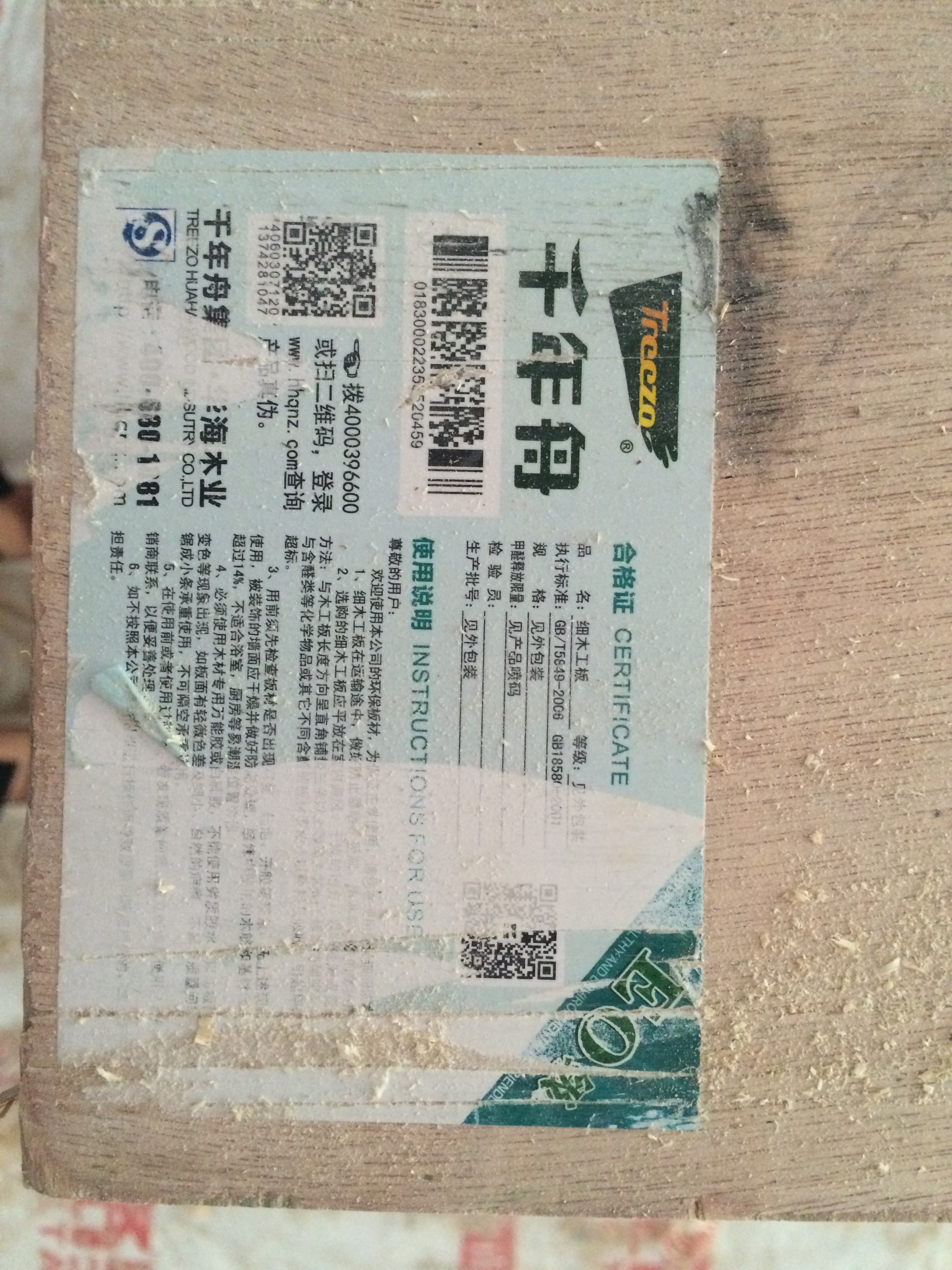 A87497AD-897C-4CFE-90FC-3101FEEEAEE7.JPG
