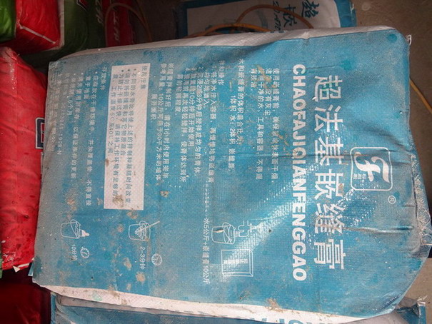 DSC08687.JPG