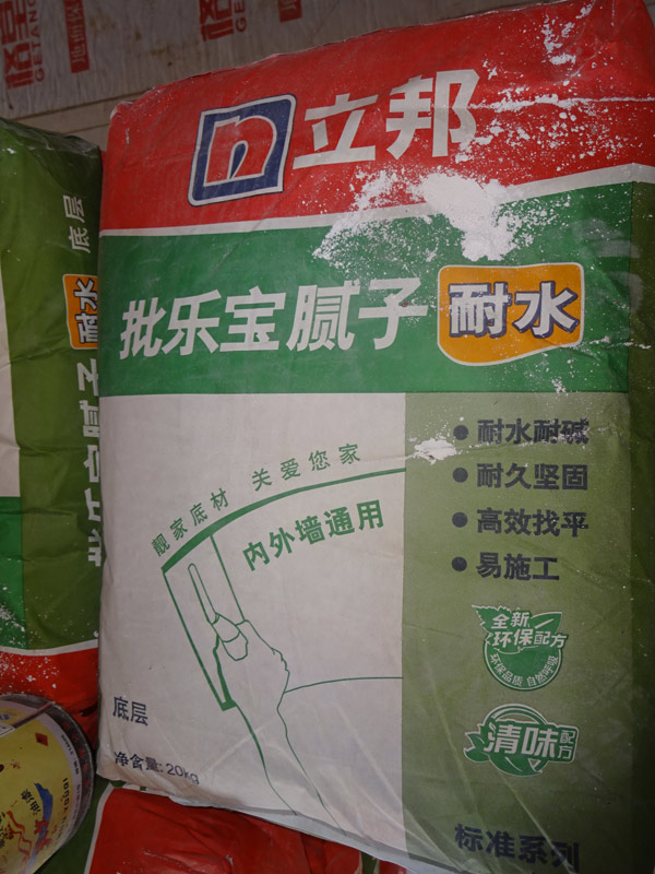 DSC08420.jpg