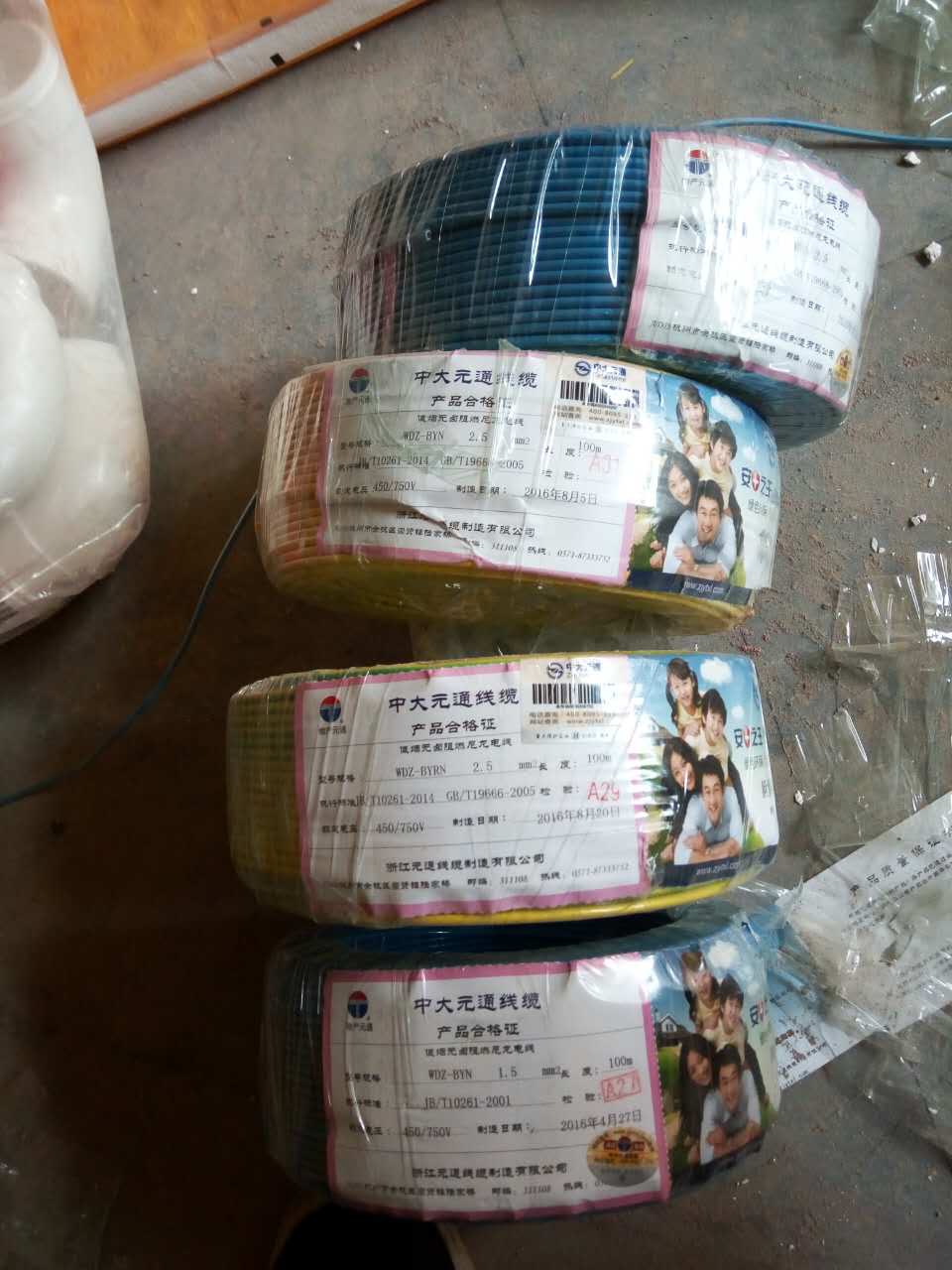 510708930722937023.jpg