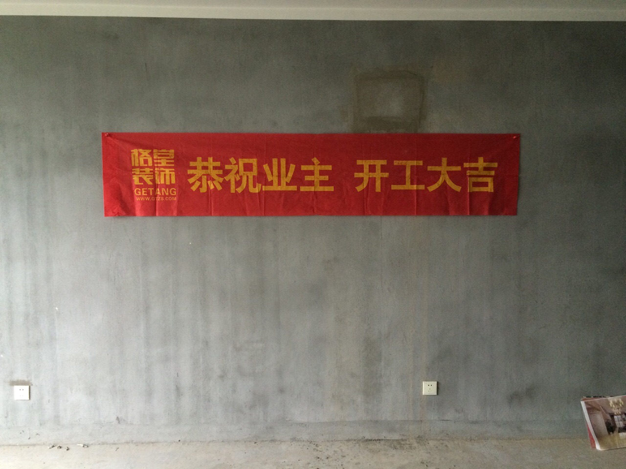 lADOgvWkTs0DwM0FAA_1280_960.jpg