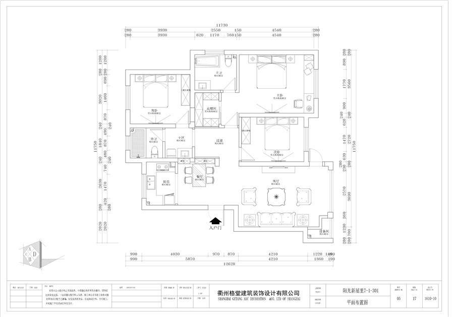 ����7-1-3-Model.jpg