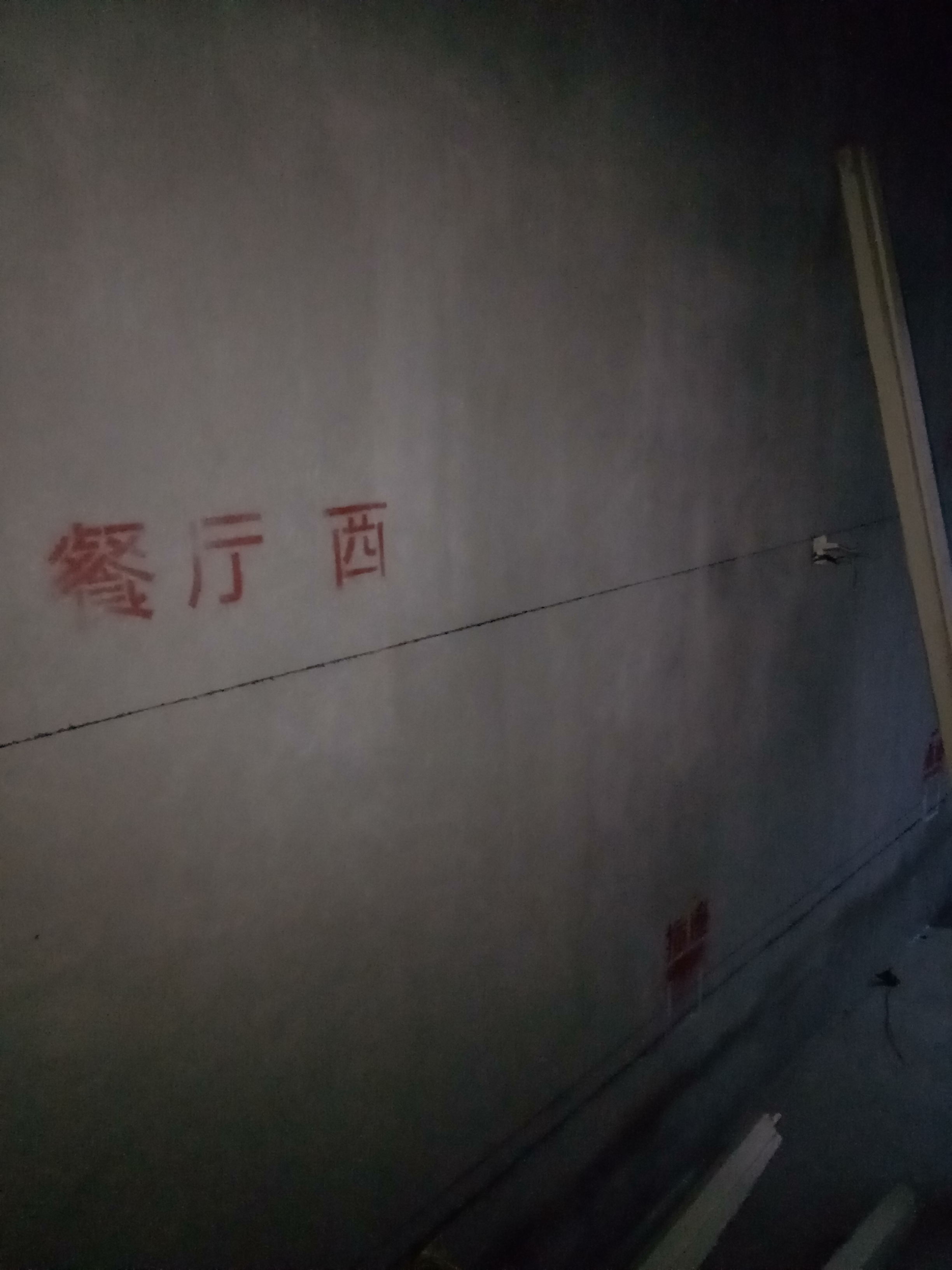 IMG20161202171345_��ͼ��.jpg