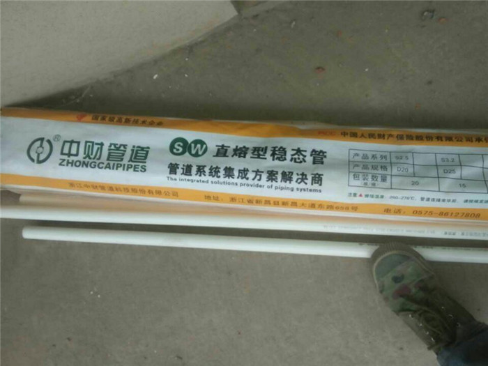 QQͼƬ20161207133100.jpg