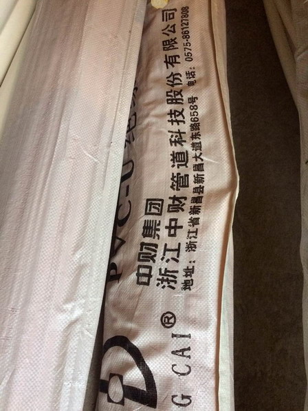 IMG_5132.JPG