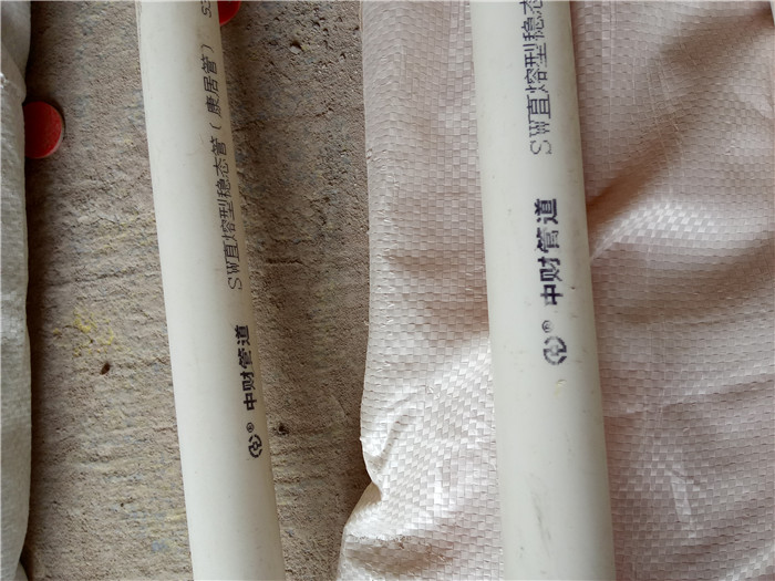 IMG20170104134217.jpg