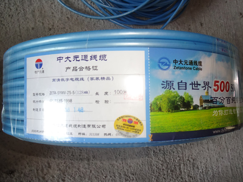 DSC08185.jpg