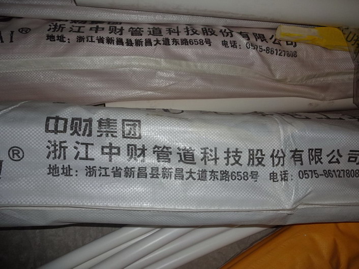 DSC09315.JPG