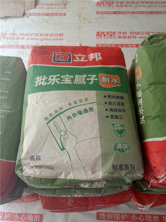 IMG20170214103918.jpg