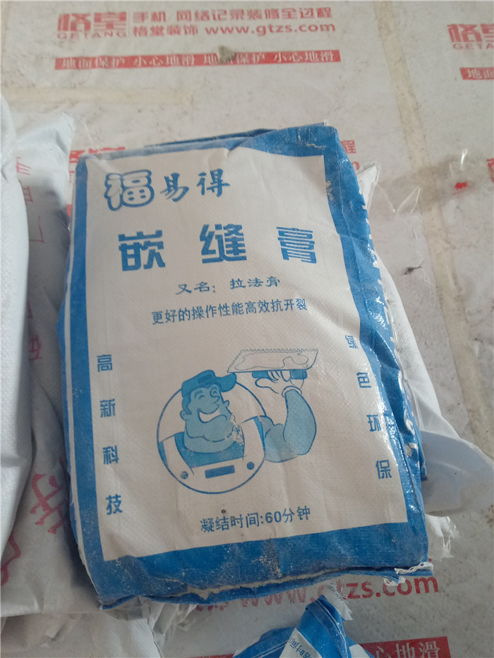 IMG20170214103932.jpg