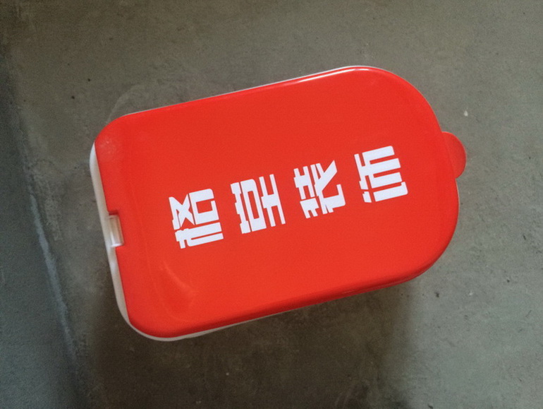 IMG_4756.JPG