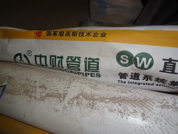 DSC08504.JPG