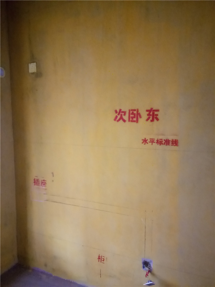 IMG20170319142514.jpg