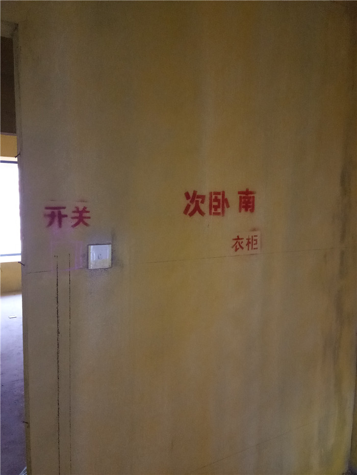 IMG20170319142537.jpg