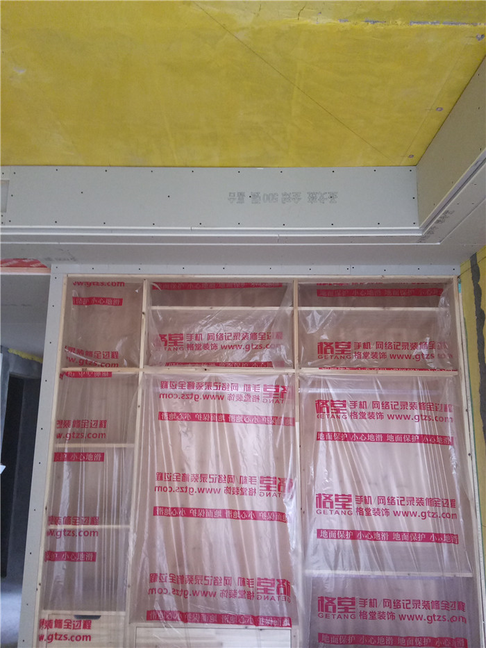 IMG20170320105758.jpg