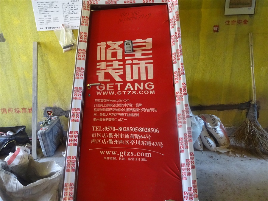 DSC00238.JPG