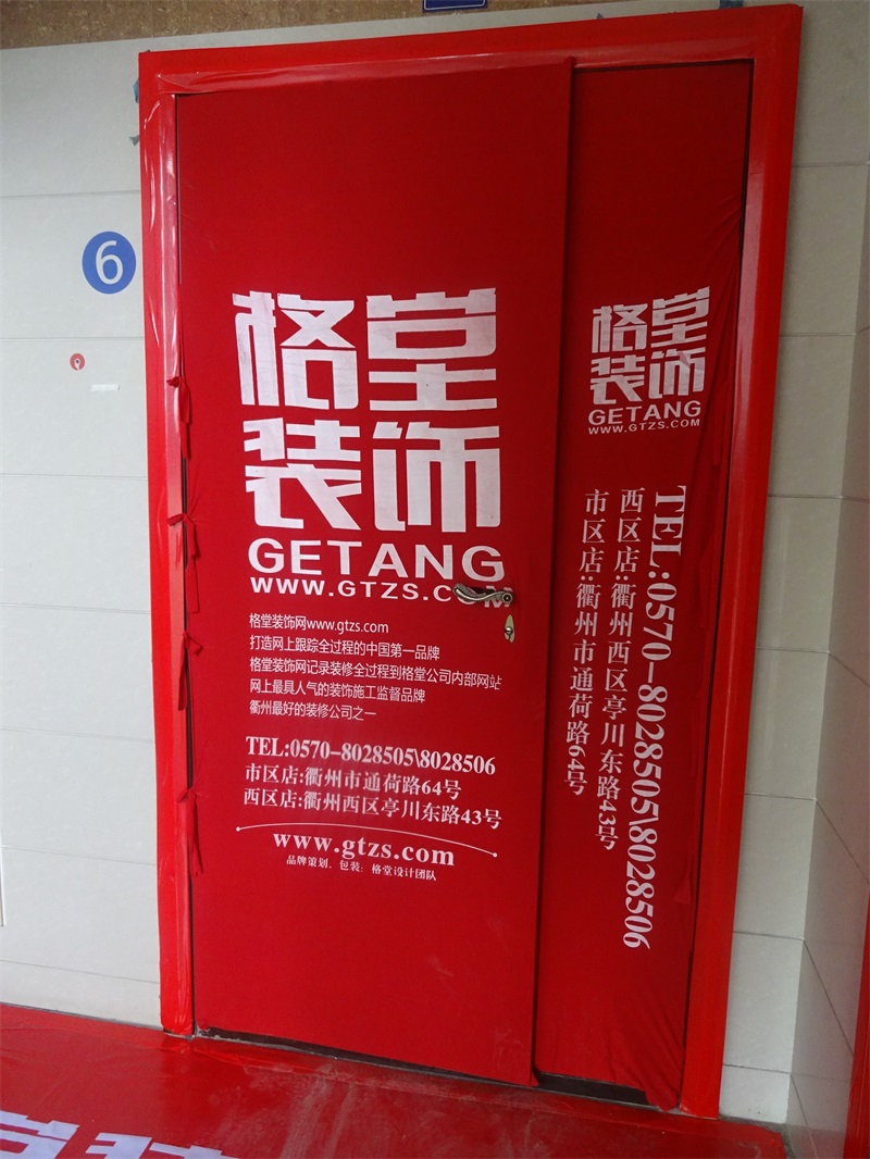 DSC01544.JPG