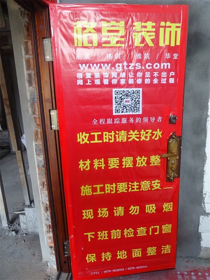 DSC02444.JPG