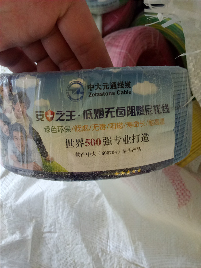 IMG20170518115851.jpg