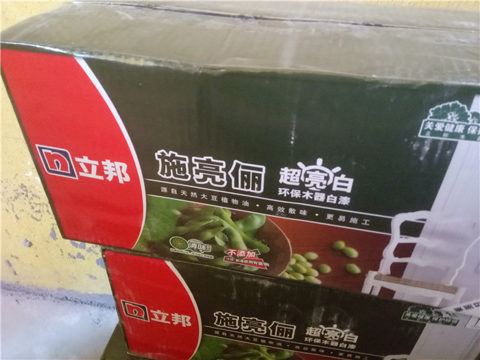 IMG20170602141954.jpg