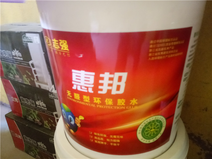 IMG20170602141924.jpg