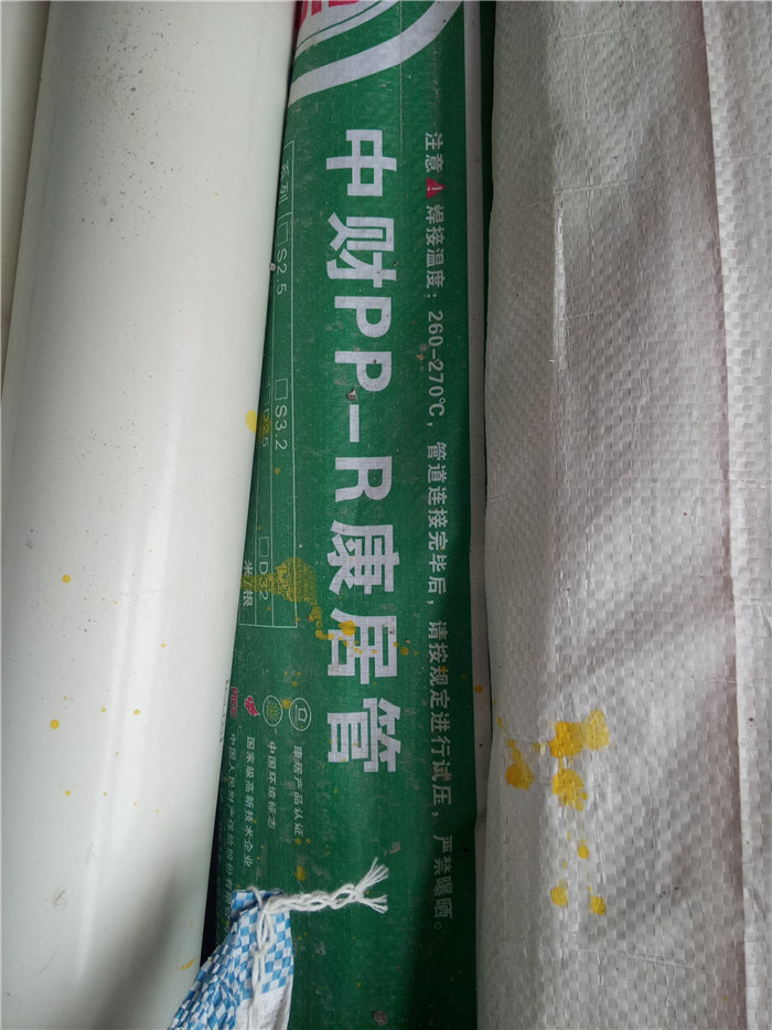 IMG20170603092234.jpg